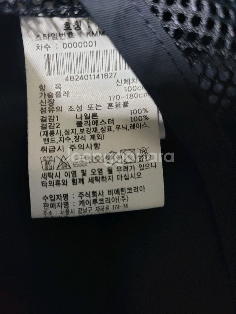 K2등산조끼--2