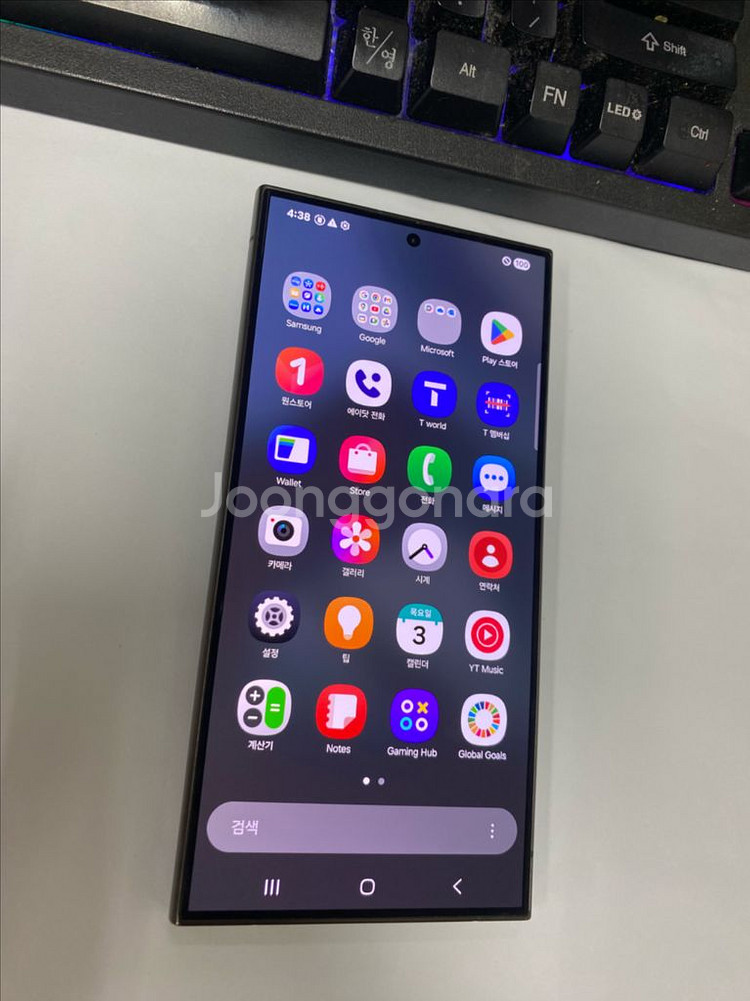 SK 갤럭시S24울트라 블랙 SS급 512G 무잔상--1