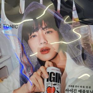 방탄 브로마이드