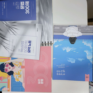 2025심슨심우철 문법 300제,이만알+이동기 300제