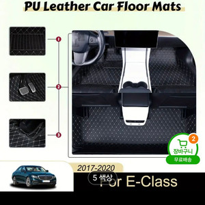 벤츠 w213 e클래스 발매트 풀세트