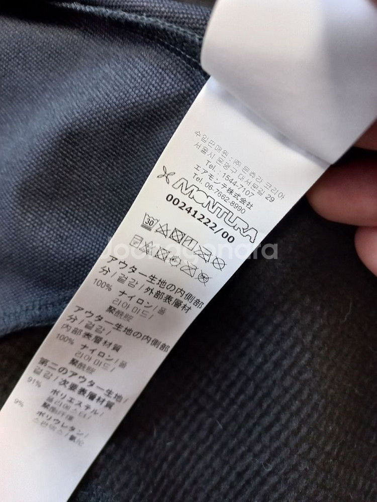 몬츄라 고어택스 자켓 정품!남자M사이즈100!실착2번!--7