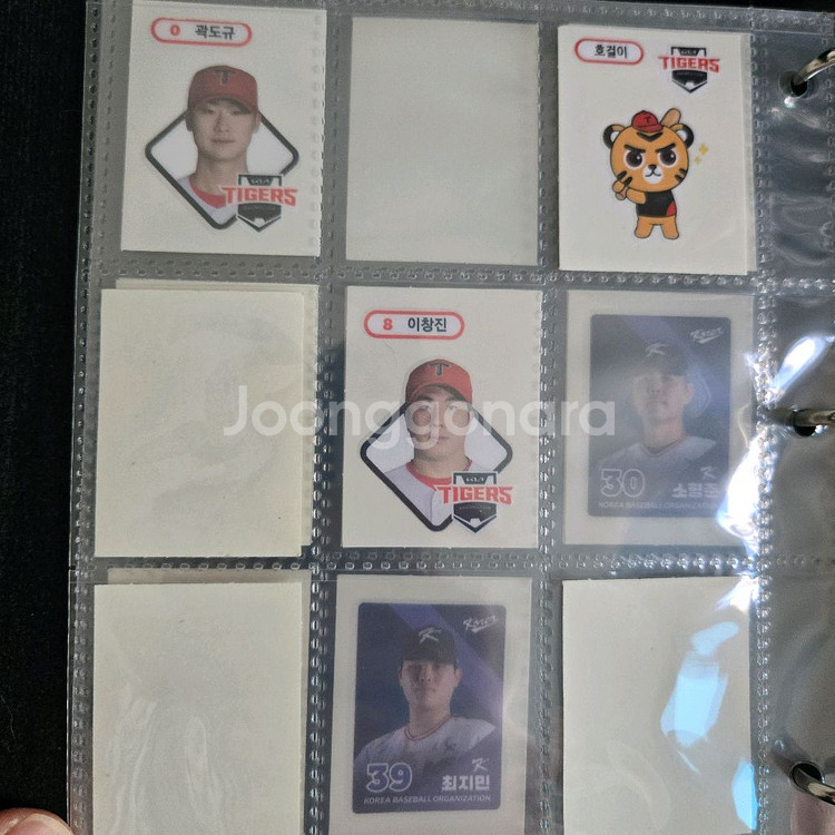 KBO 띠부씰 북&띠부실 49개--6