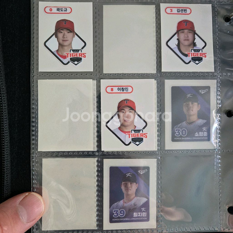 KBO 띠부씰 북&띠부실 49개--4