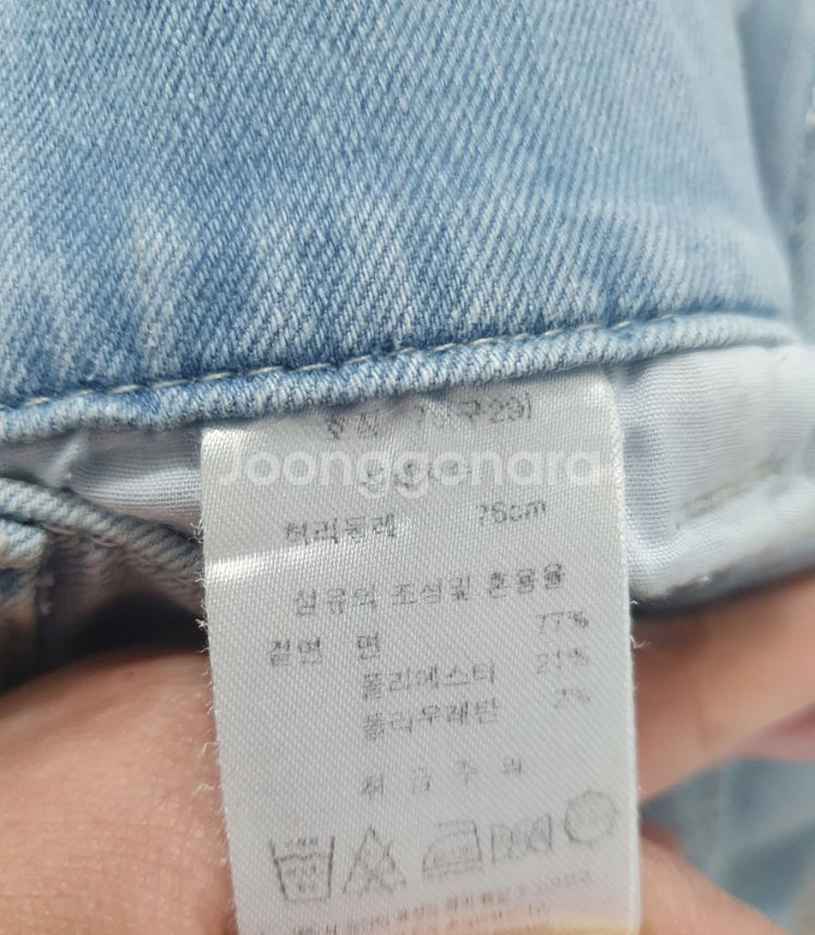 (상태좋음)엣지 28~29 키작녀 스판 부츠컷--5