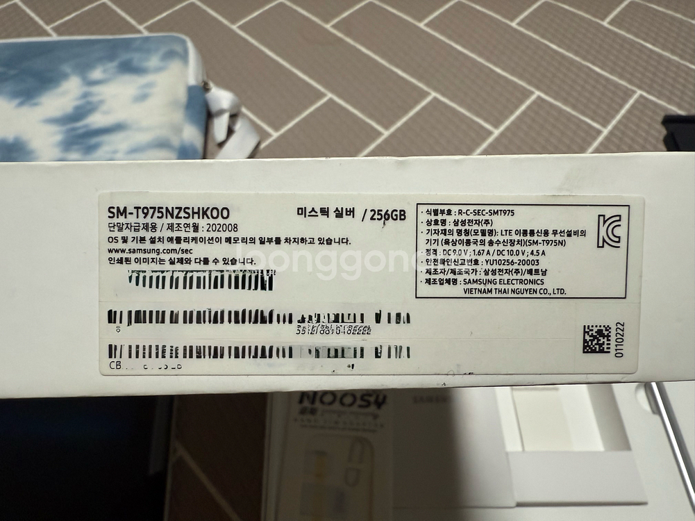 갤럭시탭 S7+ (플러스) 256기가 셀룰러--3