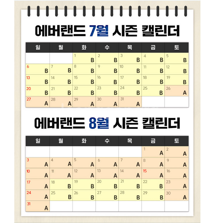 에버랜드 자유이용권 종일권 츄러스--1