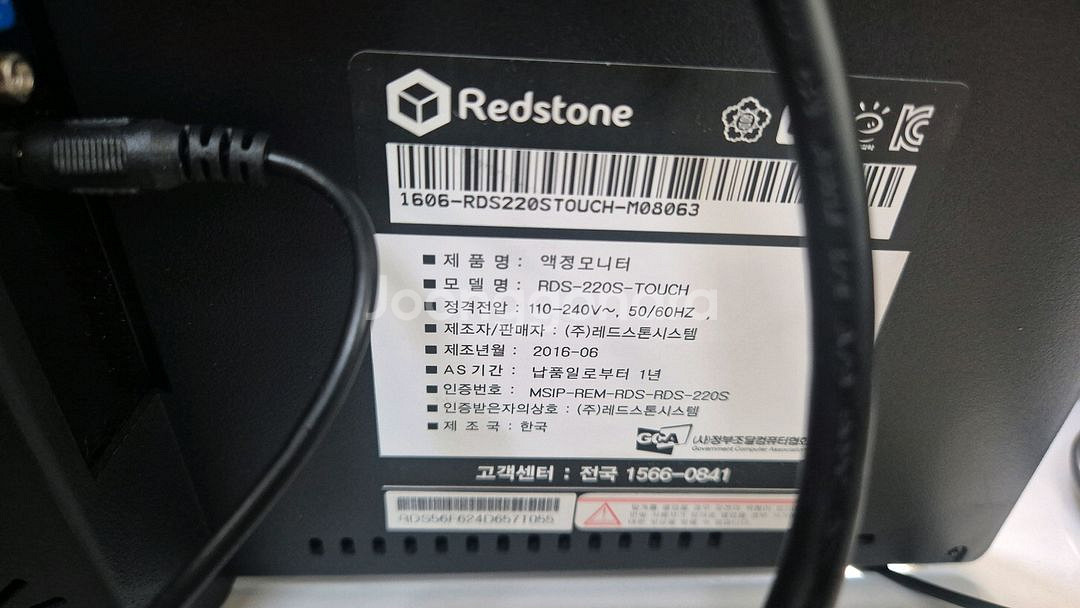 22인치 엘이디 터치 모니터 32대--7