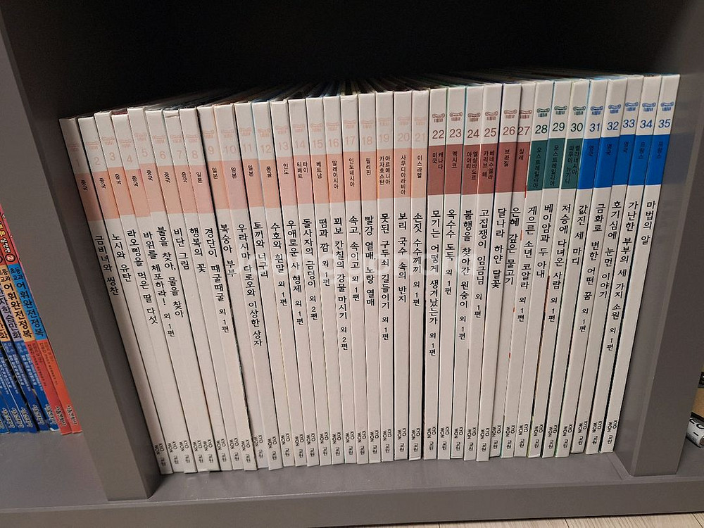 살아남기 시리즈+직업체험 학습만화/교원동화책/ 모야모와--2