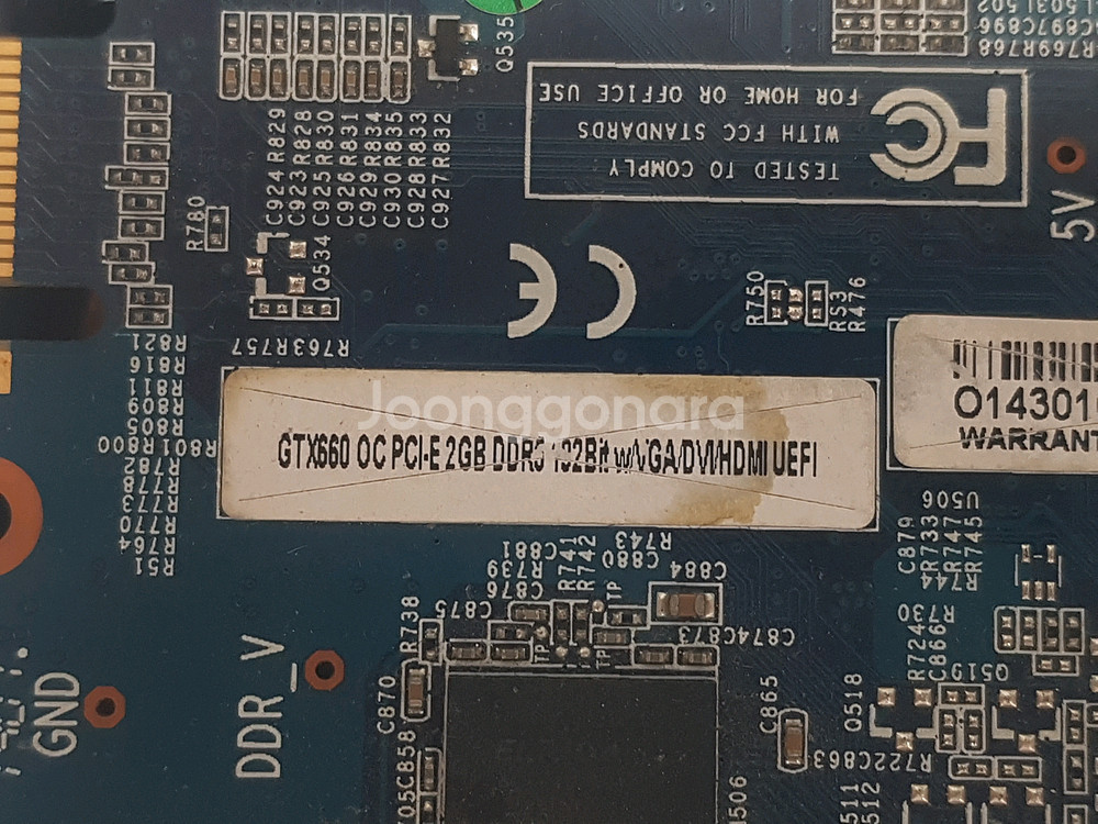 이엠텍 그래픽카드 GTX 660 입니다--3