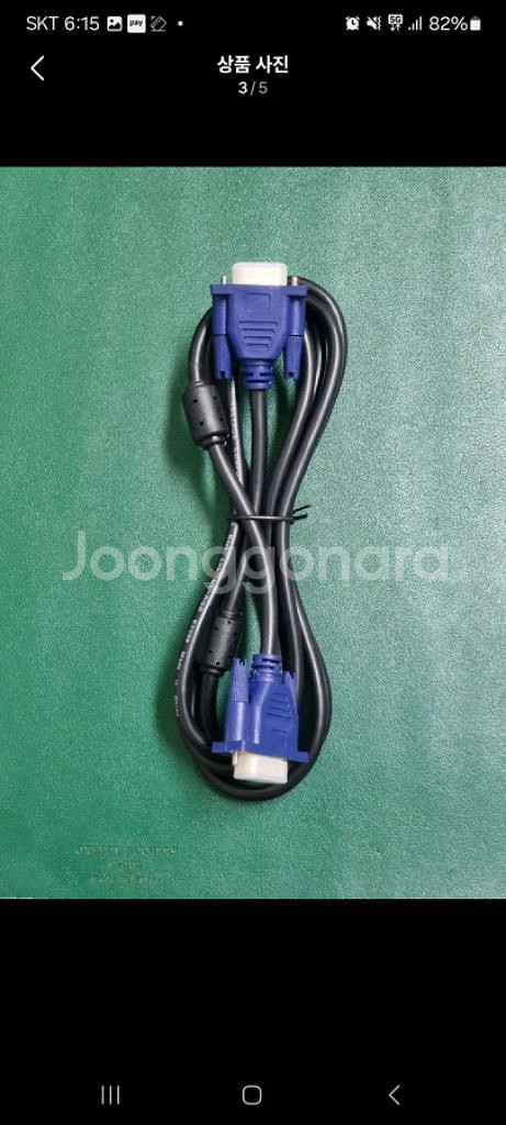 HDMI-DVI-RGB 케이블 신품 중고 여러개 팝니다--2