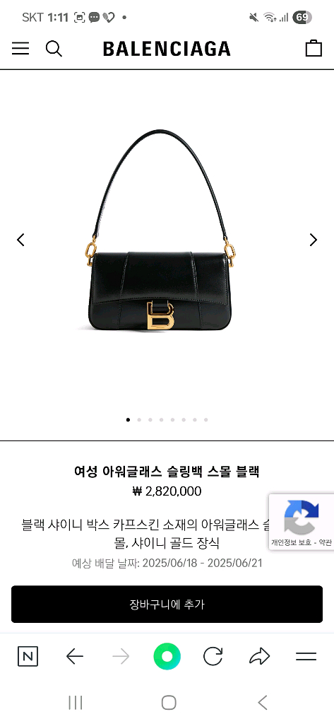 발렌시아가 여성 아워글래스 슬링백 스몰 블랙--3