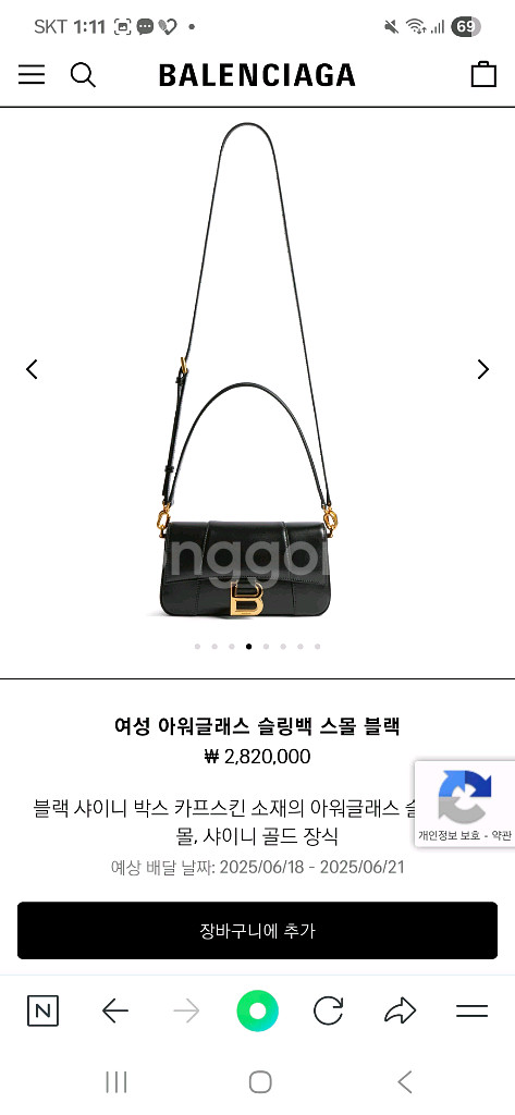 발렌시아가 여성 아워글래스 슬링백 스몰 블랙--5