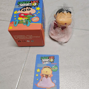 짱구피규어 52TOYS 일상 시리즈 3탄 데일리 라이프