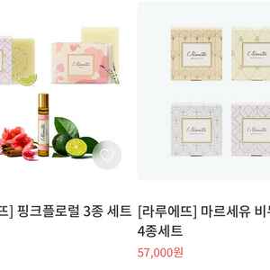 각종 비누