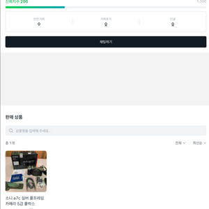 a7c 사기당하신분 있으신가요