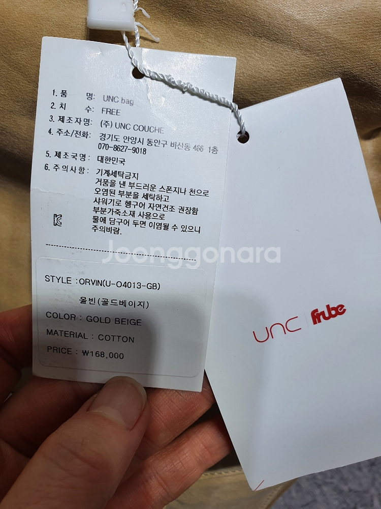 택부착 168,000원 UNC 정품 백팩--5