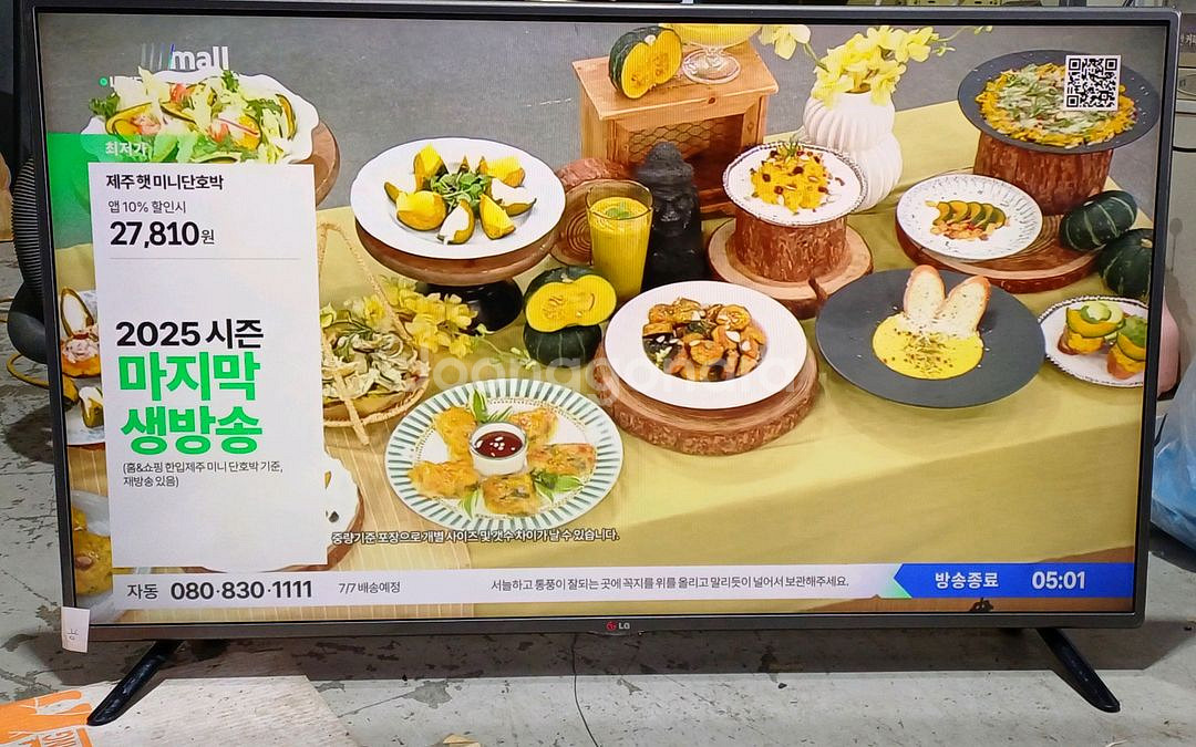 삼성 65인치 LED TV 판매--1