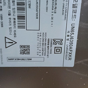 삼성 65인치 LED TV 판매