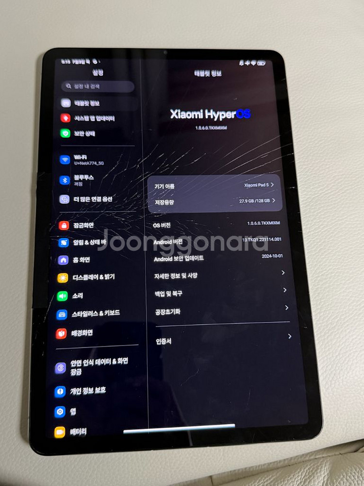미패드5 128기가 액정파손--8