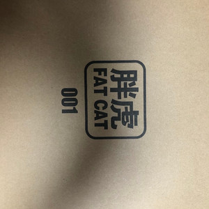 팻캣 퍼스트 건담 미개봉 42000원