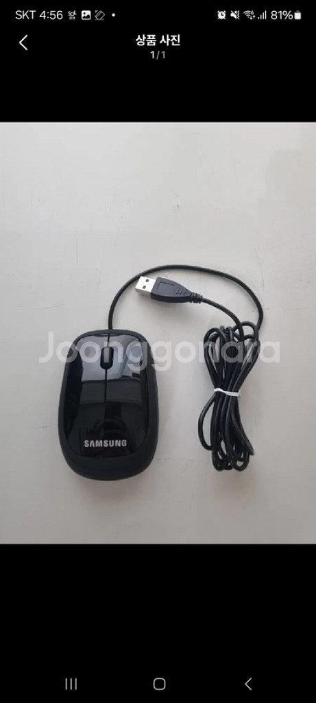 중고)삼성 가성비최고 유선마우스 AA-SM7PCPB 팜--0