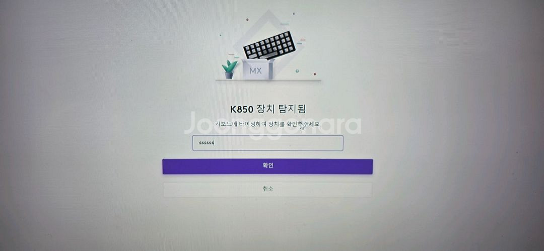로지텍 K850 키보드 부품용 판매합니다.--2