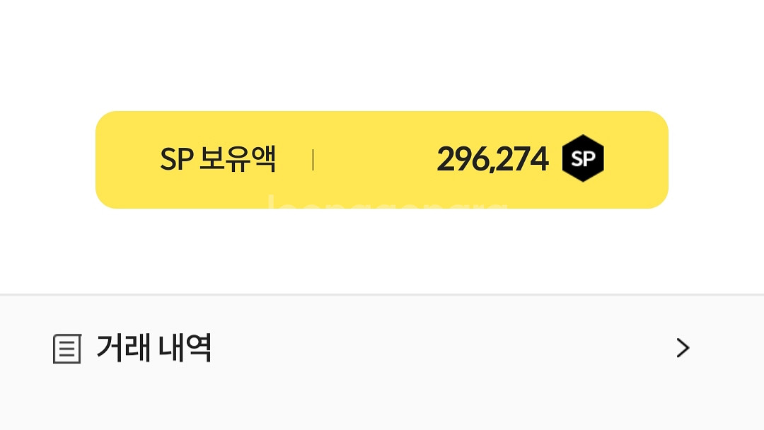 서든SP 28만sp 판매합니다--0