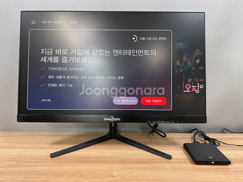 우노큐브 Box Q (안드로이드 OTT셋톱박스)--1