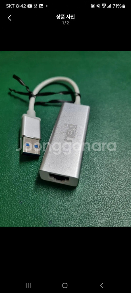 유선랜젠더 usb 3.0 기가비트 랜카드 팝니다--0
