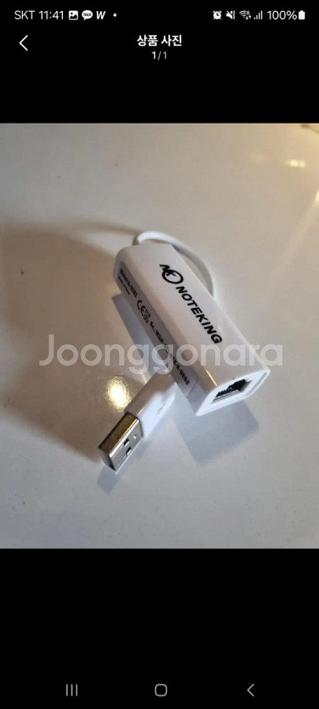 유선랜 동글 K-UED2 usb to 랜 인터넷 젠더--0