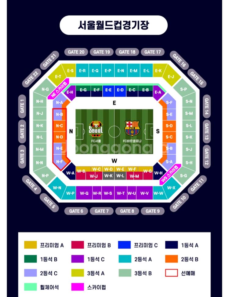 바르셀로나vsFC서울 내한 프리미엄B 2연석--0