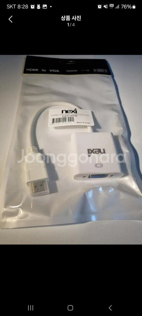 미사용)hdmi to vga 젠더 팝니다--0