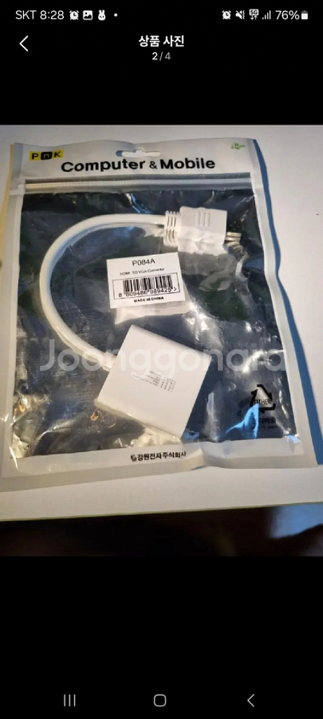 미사용)hdmi to vga 젠더 팝니다--1
