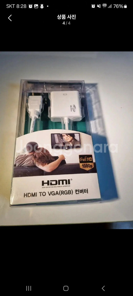 미사용)hdmi to vga 젠더 팝니다--3