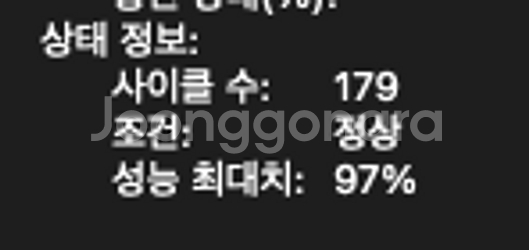 맥북에어 13인치 24gb 512gb 미드나이트 s급--2