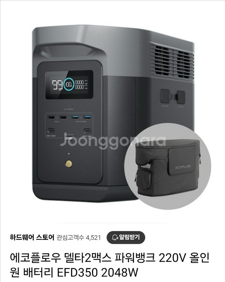 에코플로우 델타2맥스 파워뱅크 220V+태양광 패널 1--0
