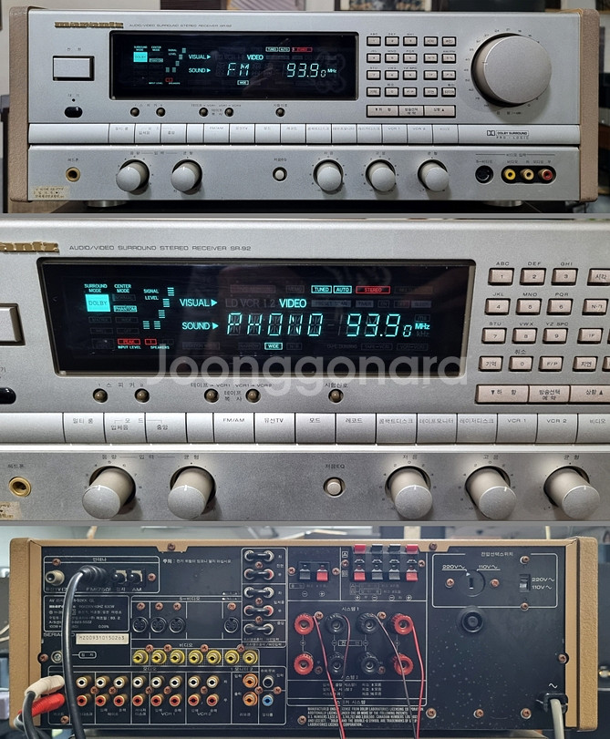 MARANTZ(마란츠) SR-92 리시버--0
