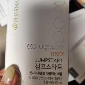 뉴스킨 점프스타트