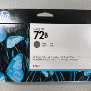 HP플로터잉크 72B 회색