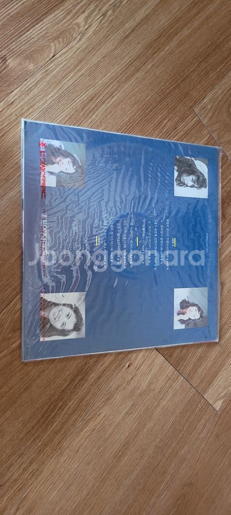 김지연 lp 미개봉 찬바람이 불면--1