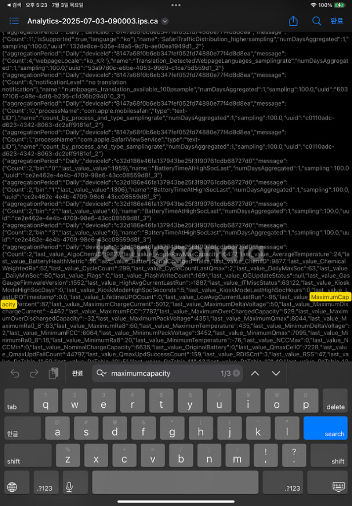 (무배상태최상)아이패드 에어 4세대 wifi 64g스그--1