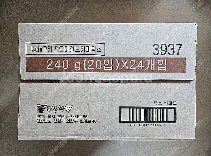 맥심모카 마일드 커피믹스 (20T×24곽)--1