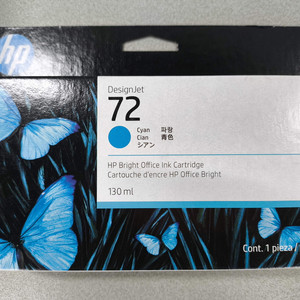 HP플로터잉크 72 파랑 CYAN