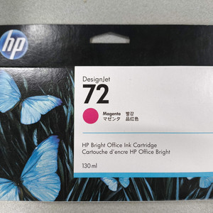HP플로터잉크 72 빨강 MAGENTA