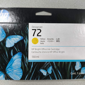 HP플로터잉크 72 노랑