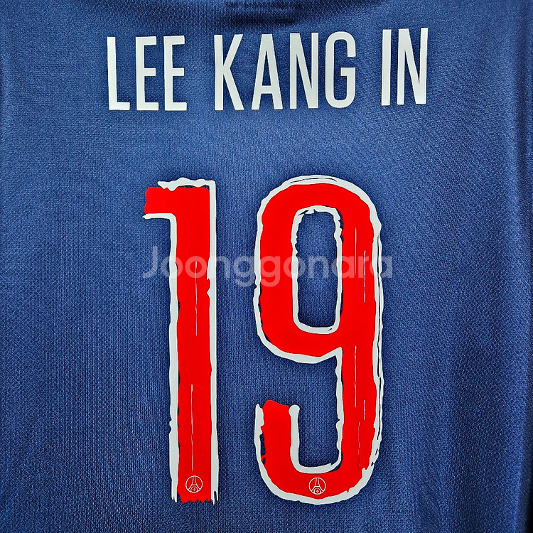 24/25 PSG 이강인 XL--1