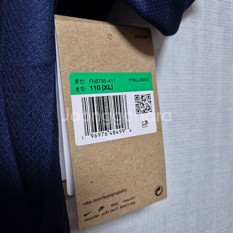 24/25 PSG 이강인 XL--7