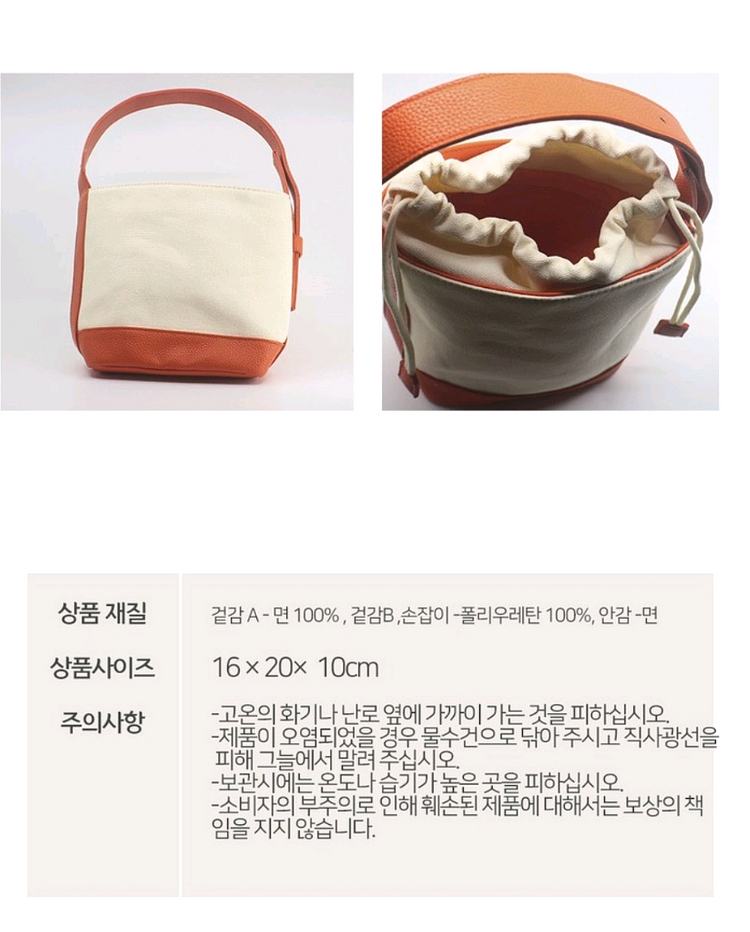 설화수 버킷백/ 파우치/트위드미니백/ 헤라 비치백--1