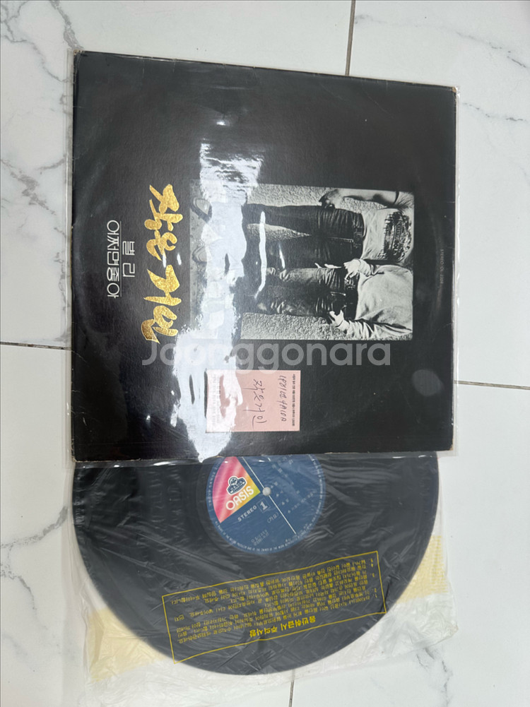 [빈티지 LP] 작은 거인 - 작은 거인 희귀 LP판매--2